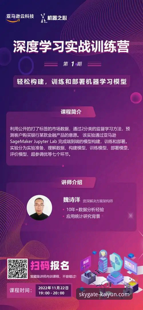开云官方平台深度评测：v3.0.0版本功能与实战使用全解析