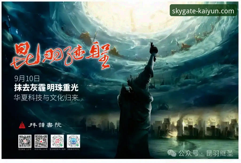 开云官方平台最新动态：深度解析官方网站下载推荐与核心优势