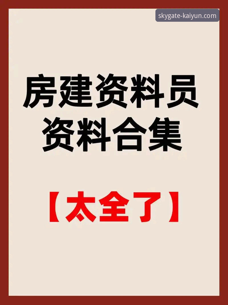资深用户亲测：开云安全下载实战经验与使用心得，高效开启云端之旅