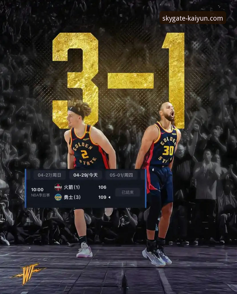 3个关键回合复盘：勇士加时险胜火箭，开云官方平台高清直播呈现战术博弈